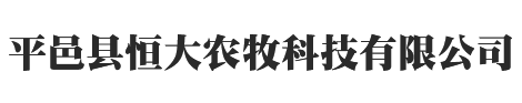 臺(tái)騑聯(lián)運(yùn)股份有限公司